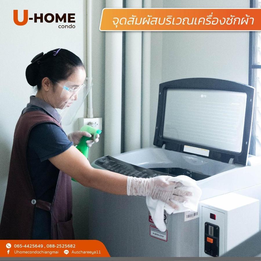 U-home Private 80-86sqm Adjustable 2bedrooms Wooden Decor 80平米 Chiang Mai