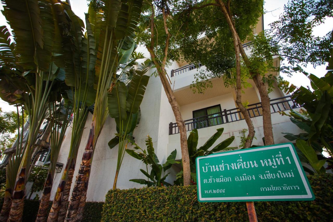 Sang Serene House Inn