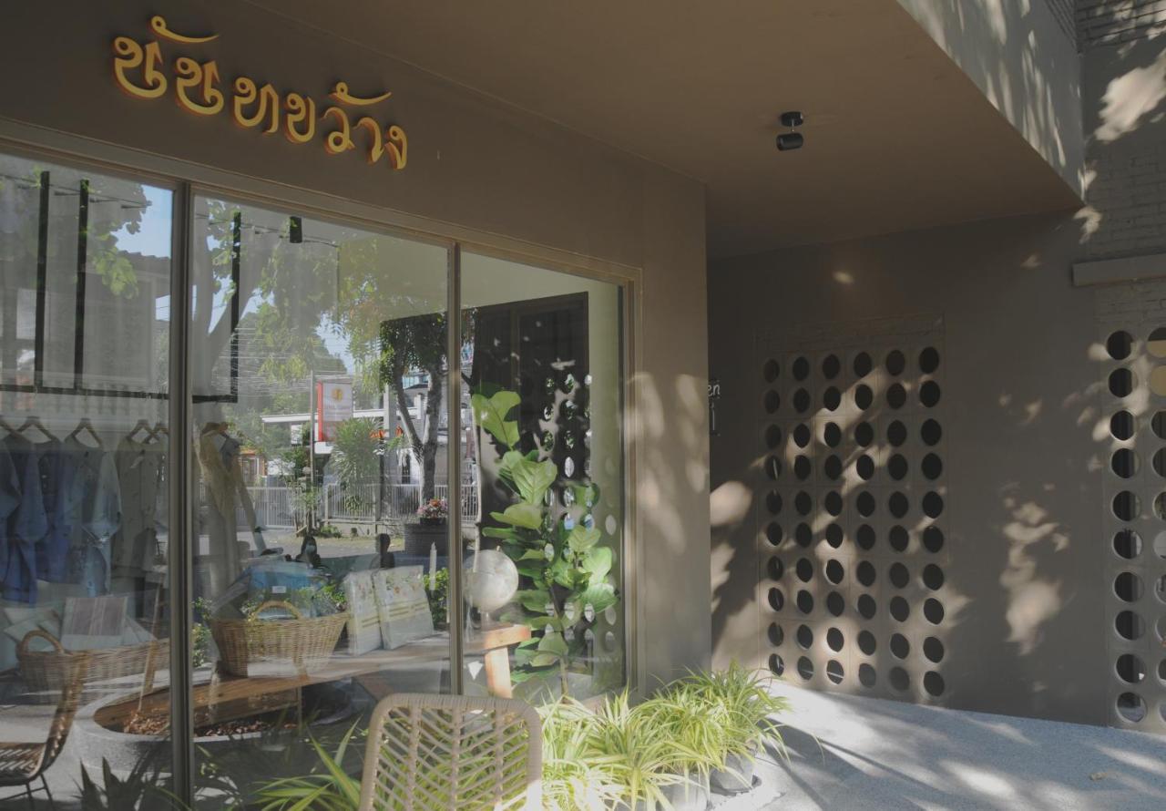 Baanrincome Hotel Chiang Mai