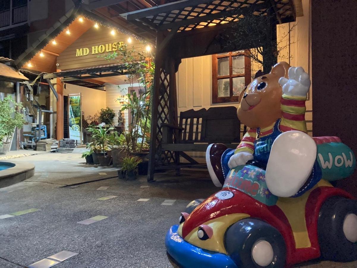 Hotel Md House 3*