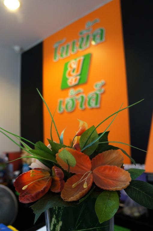 Guest house Noble U-house Chiangmai 2*