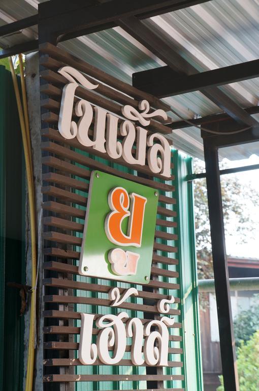Noble U-house Chiangmai 2*
