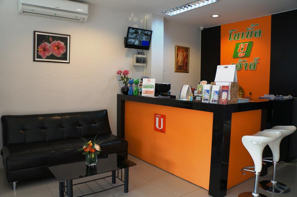 Guest house Noble U-house Chiangmai Chiang Mai