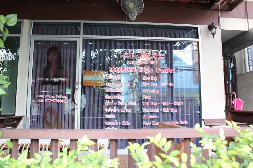 Pakinai Chiang Mai