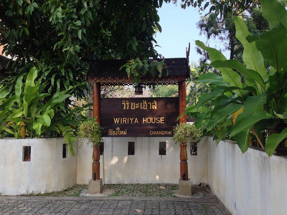 Albergue Wiriya House