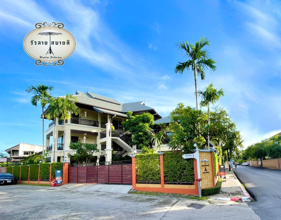 Bed & Breakfast Wualai Sabaidee Chiang Mai