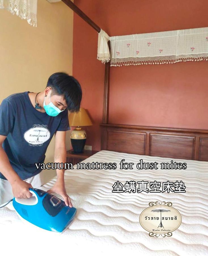 Wualai Sabaidee Bed & Breakfast 3*