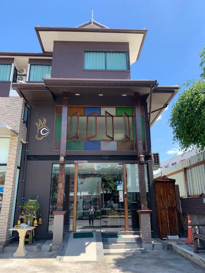 C Boutique And Comfort Hotel Chiang Mai