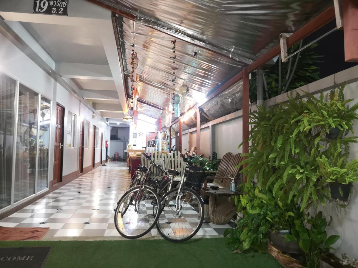 Hillda House Hostel *