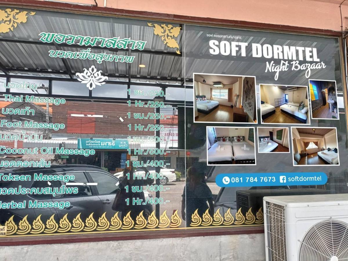 Soft Night Barzaar *