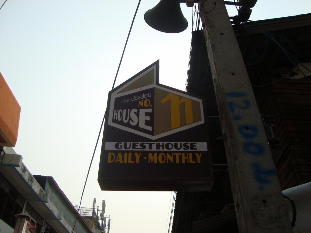 Casa de hóspedes House No.11