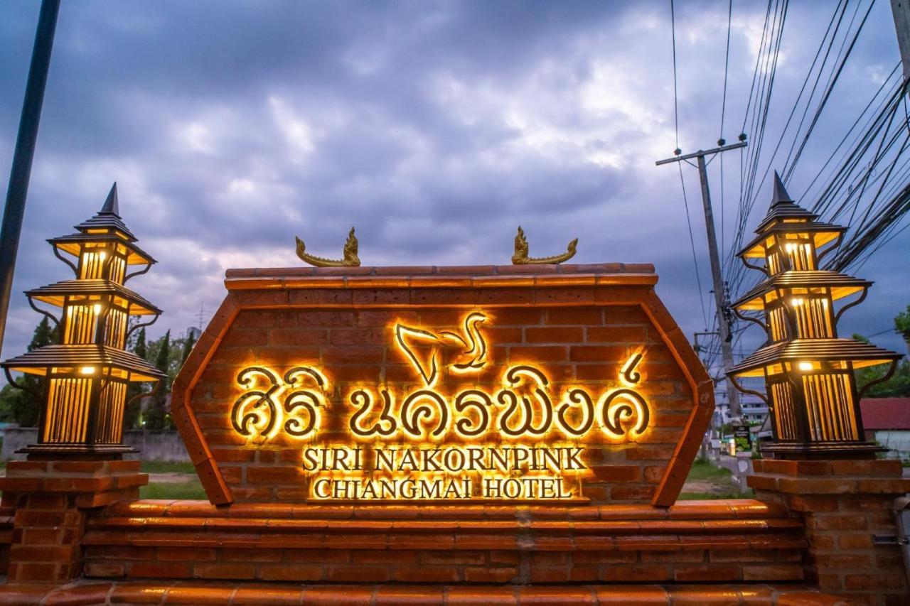 Hotel Siri Nakornpink Sha Chiang Mai