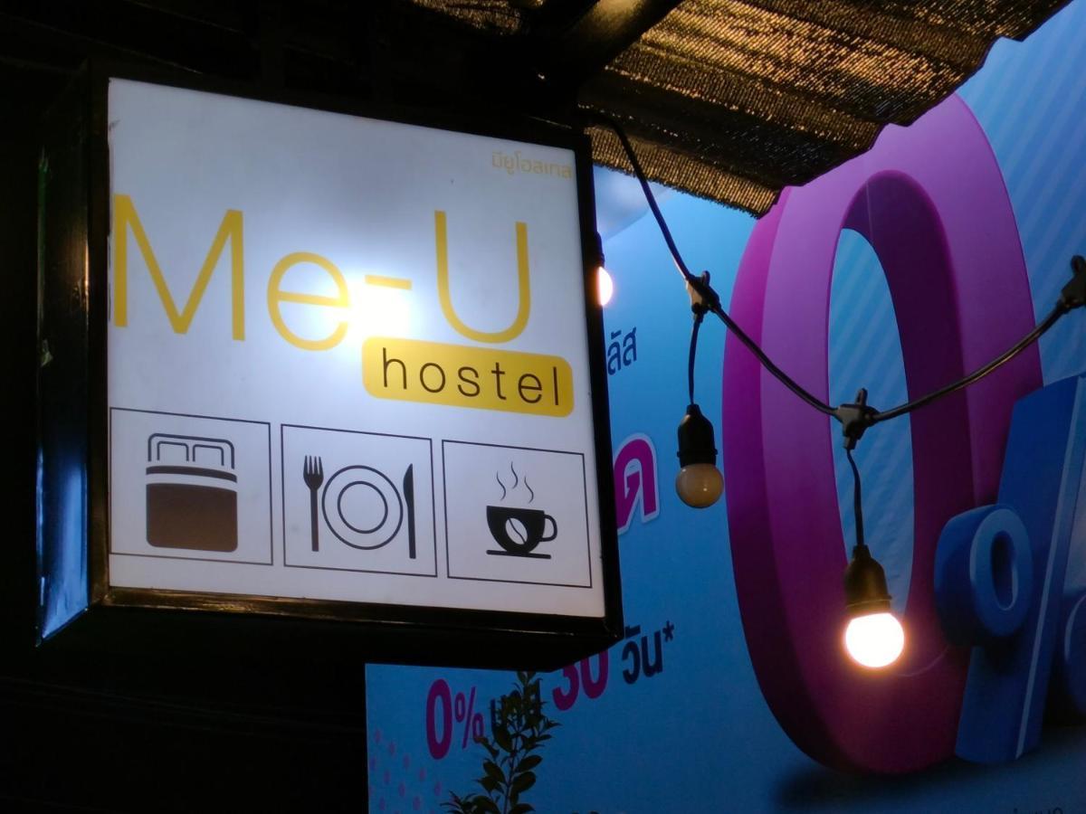 Hostel Me U Hostel&tour *