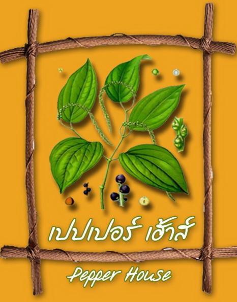 Pepper House 2* Chiang Mai