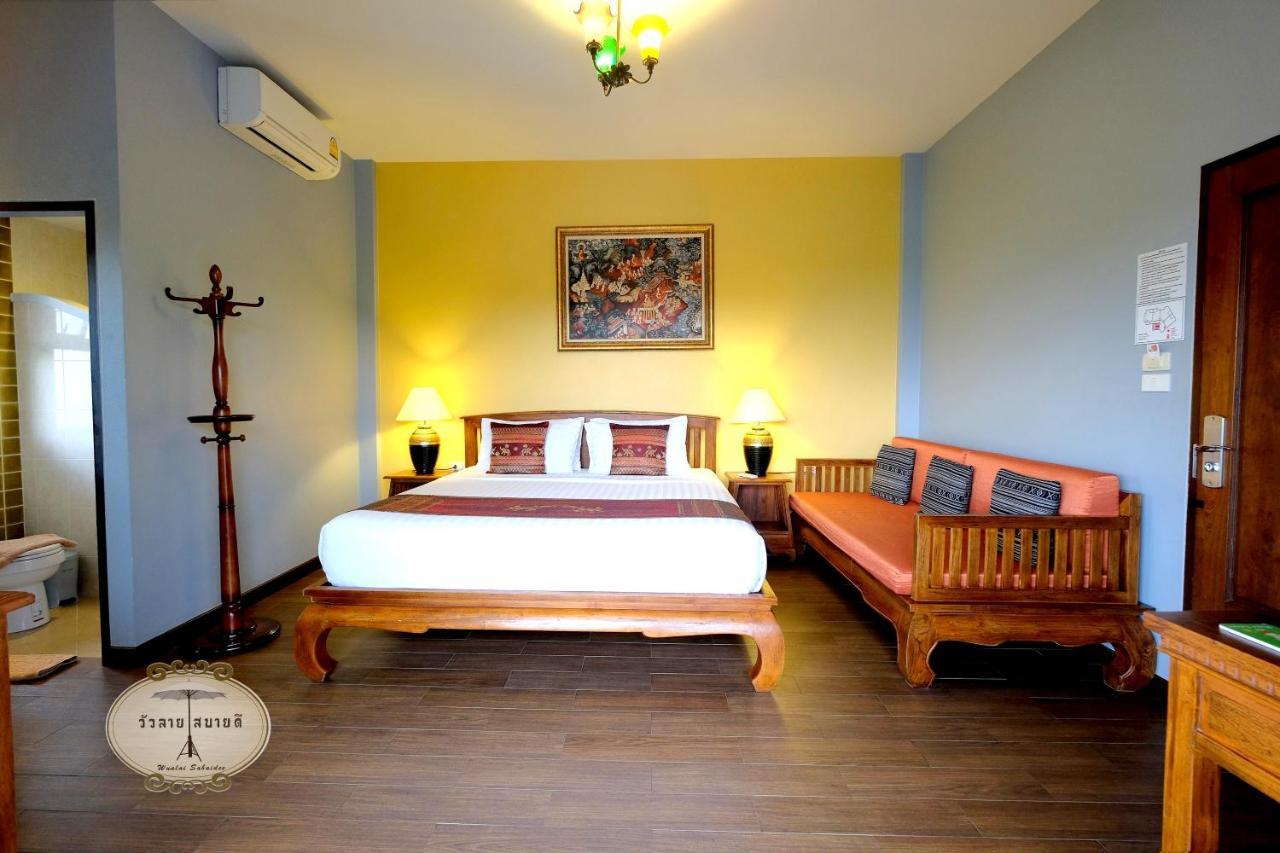 Wualai Sabaidee Bed & Breakfast 3*