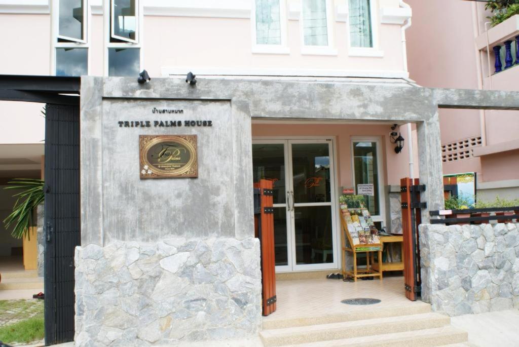 Guest house Triple Palms House