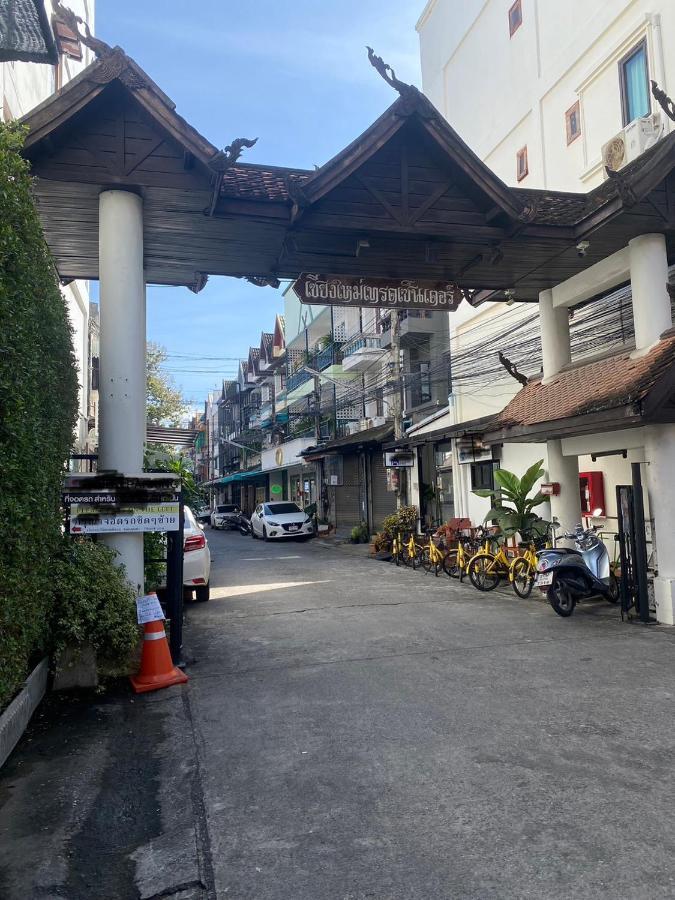Lemon Hotel