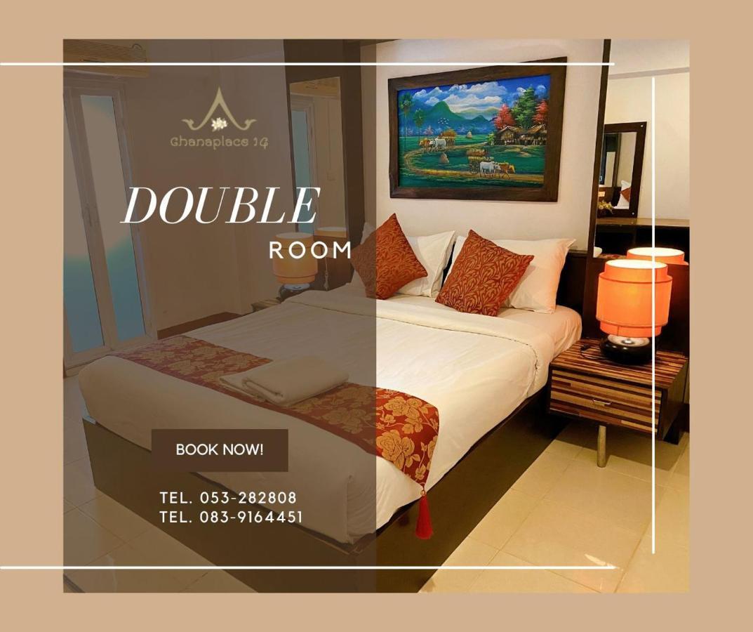 Chanaplace Lanna Guest house 2*