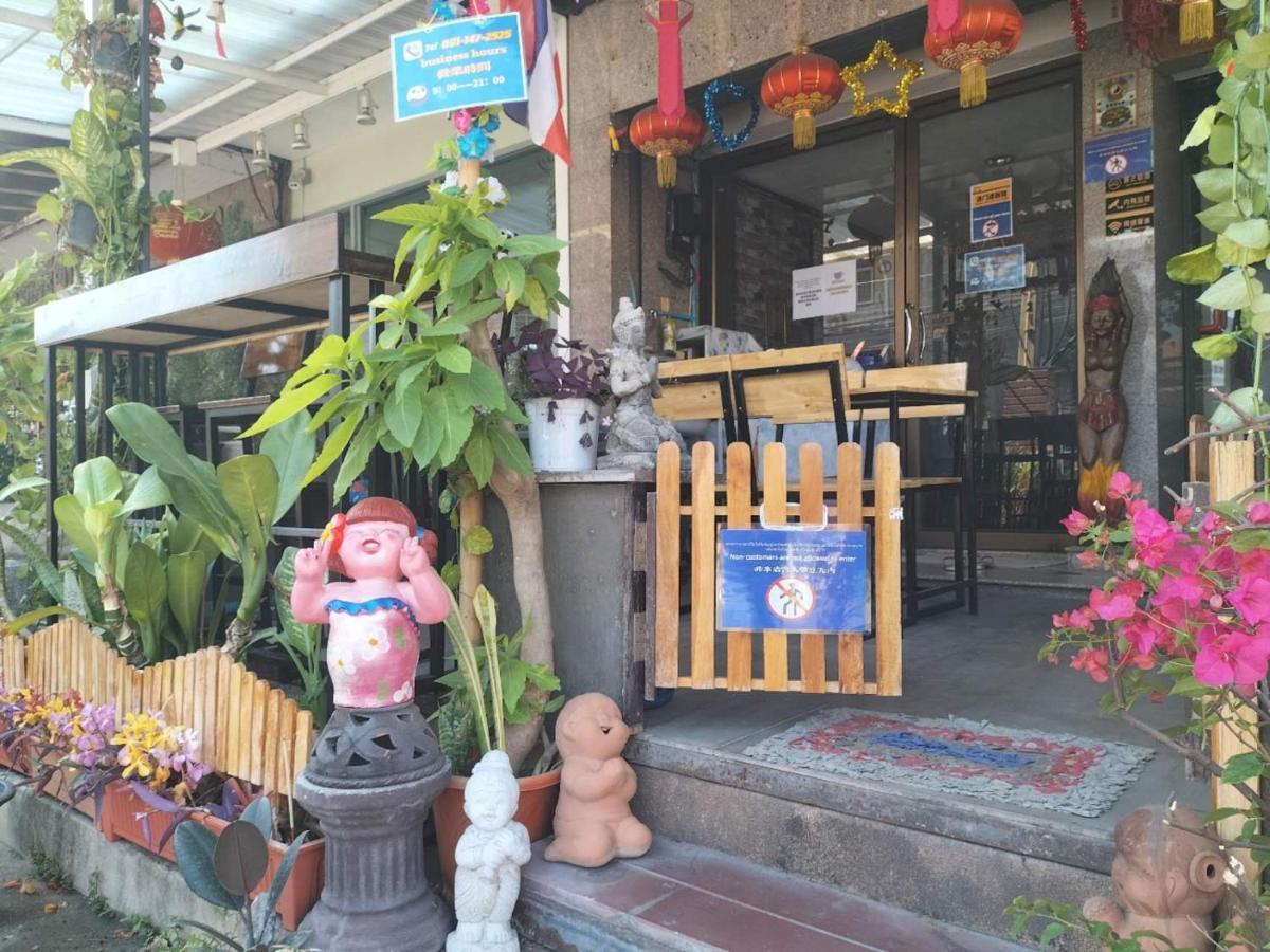 Panda Hostel