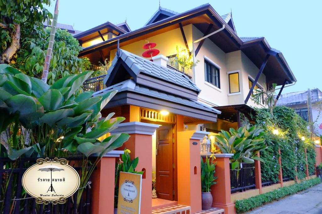 Wualai Sabaidee Bed & Breakfast 3*