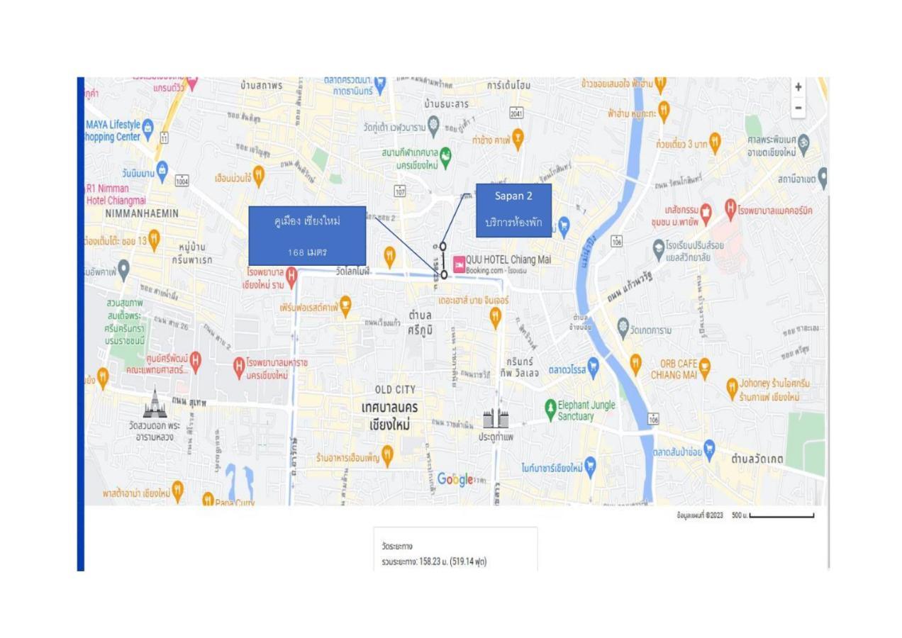 Guest house Sapan 2 Chiang Mai