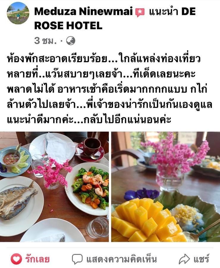 De Rose 3*