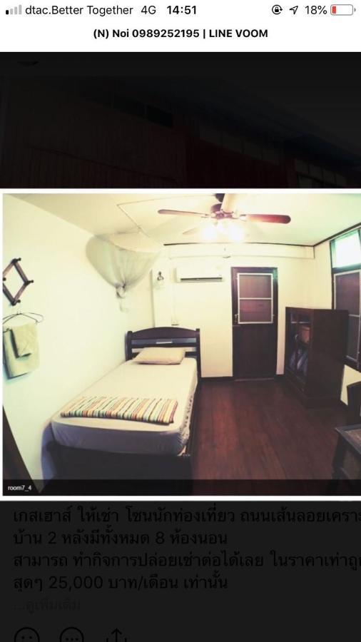 Homestay Tata Chiang Mai