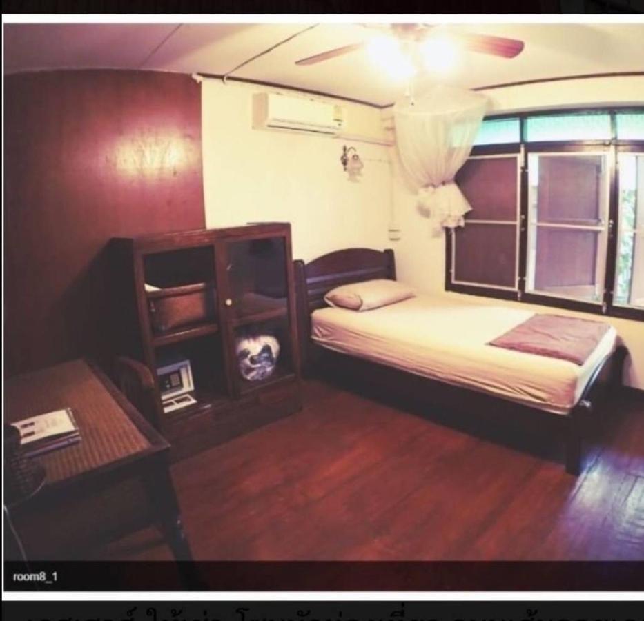 Tata Homestay