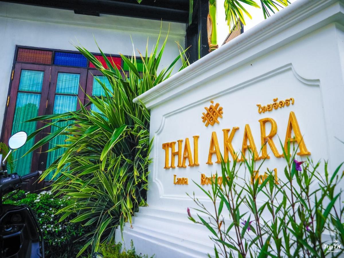Thai Akara - Lanna Boutique -sha Extra