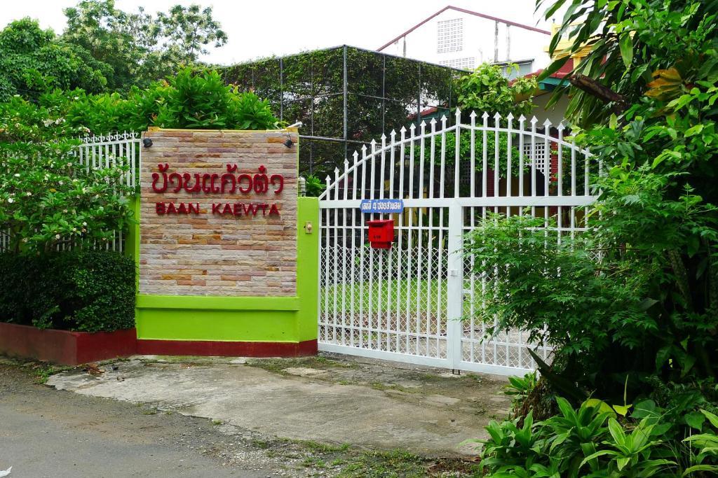 Baan Kaewta Guest house