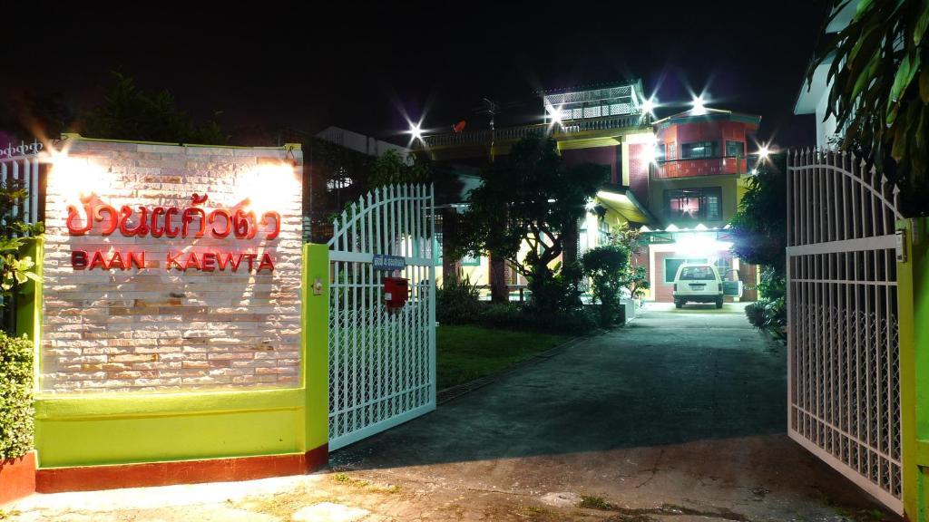 Baan Kaewta Guest house
