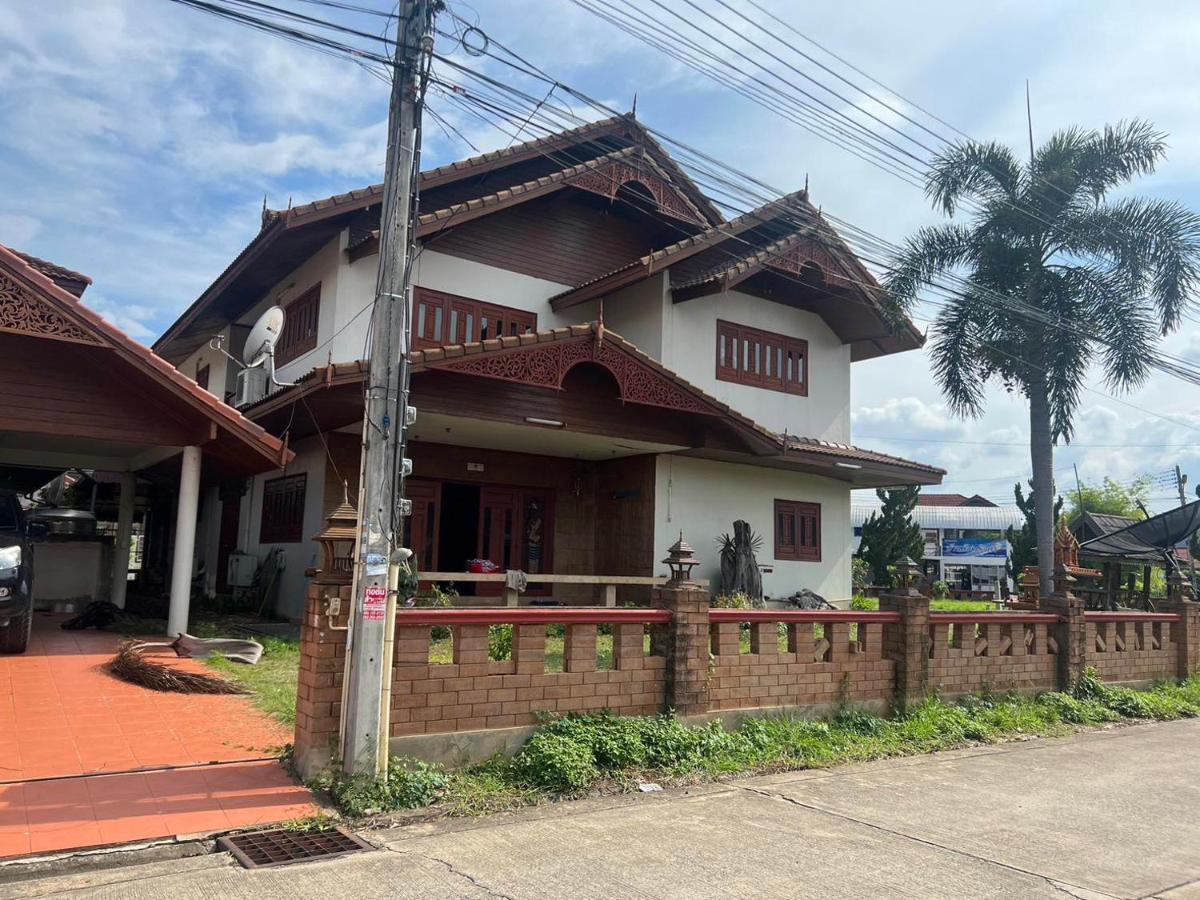 Rt House *