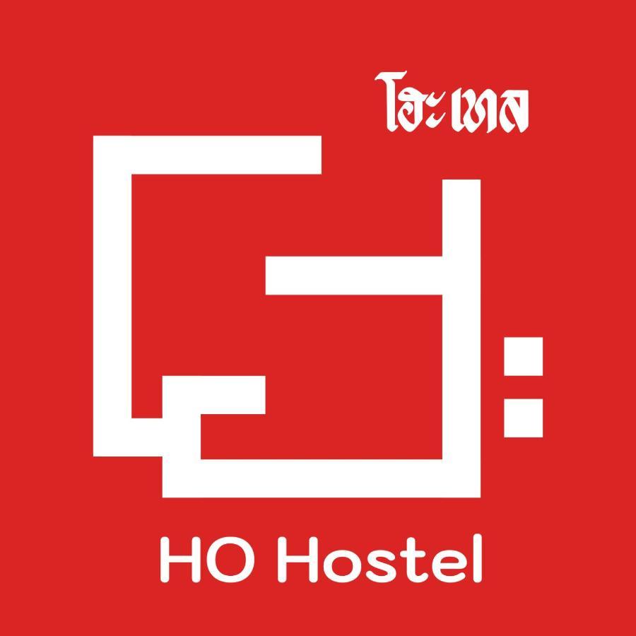 Hostel Ho
