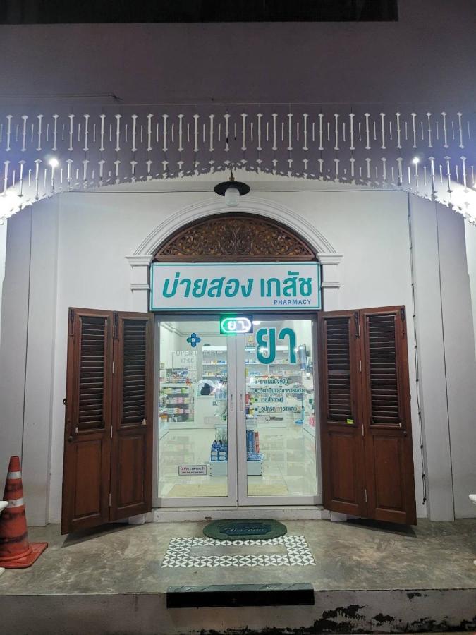 Thai Chiangmai 3*
