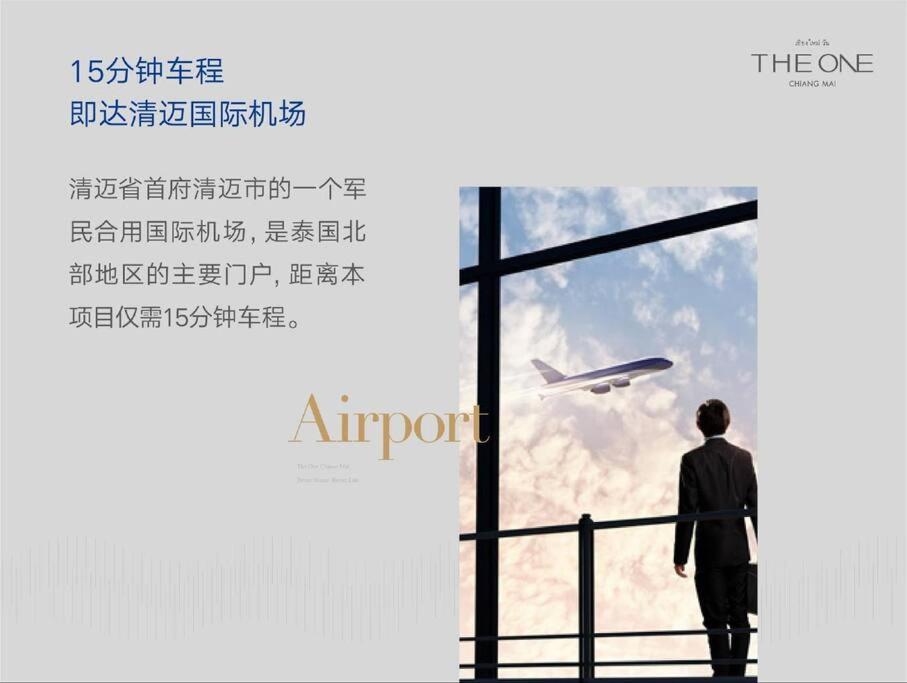 清迈一号 The One Chiangmai 1b1b A 一环商业中心, 紧邻尚泰繁华 Chiang Mai