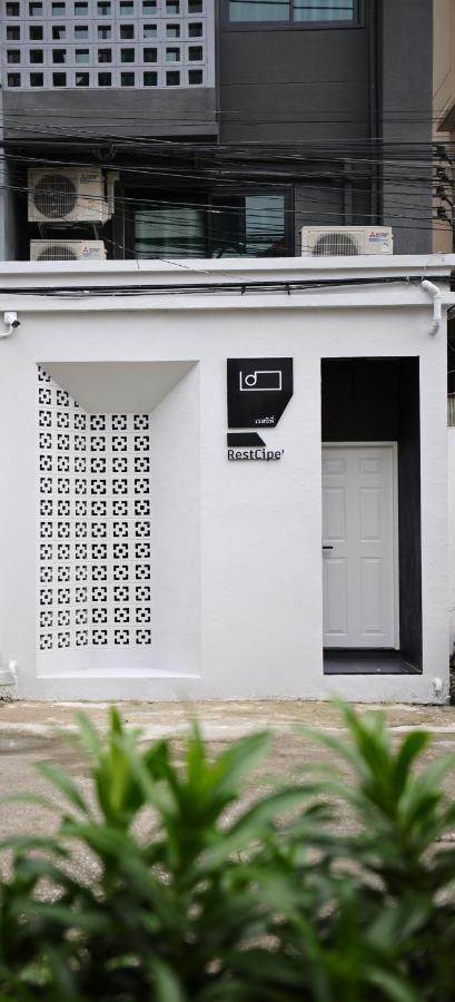 Apartment Restcipe' *