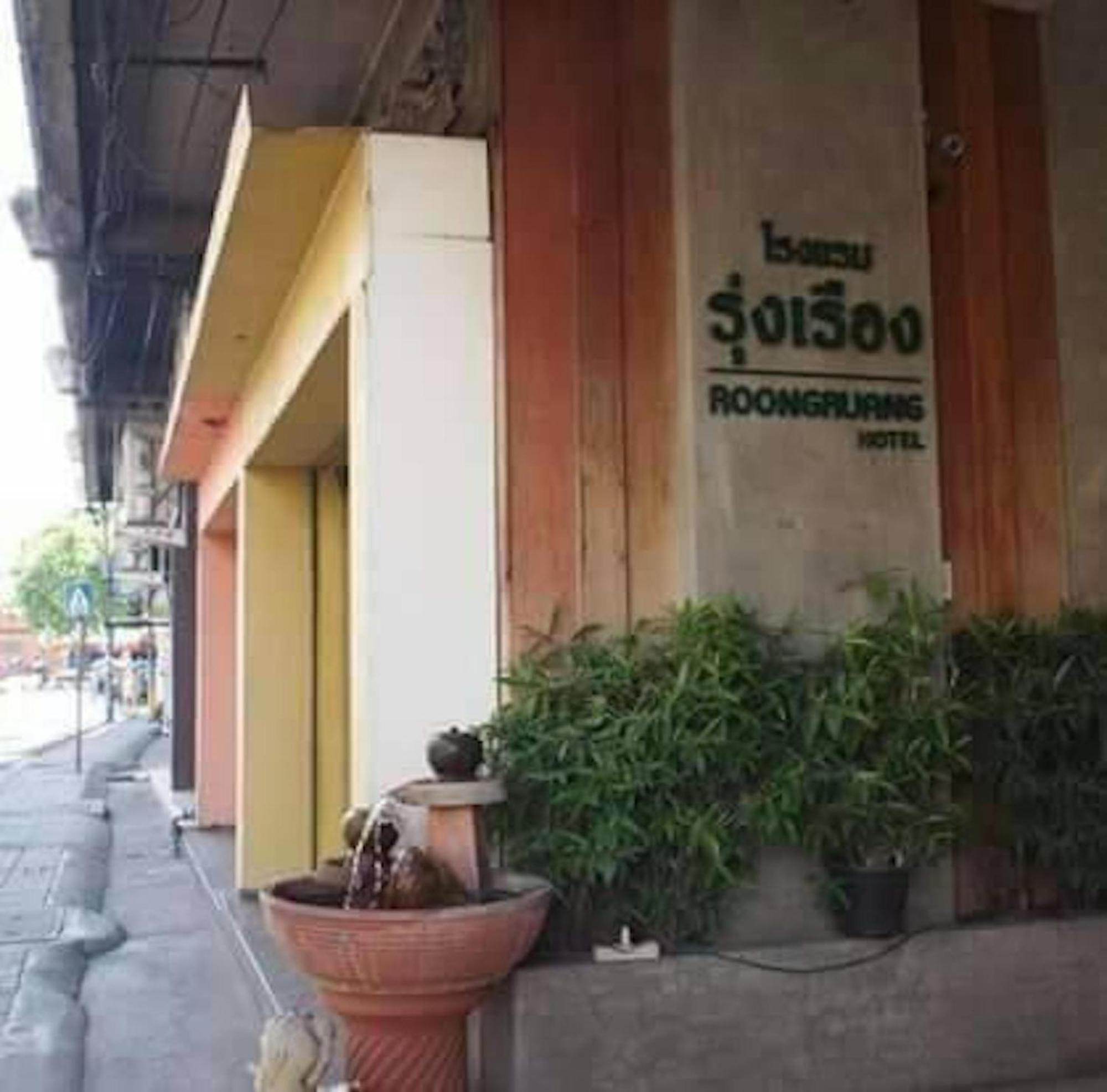 Inn Roongruang Chiang Mai