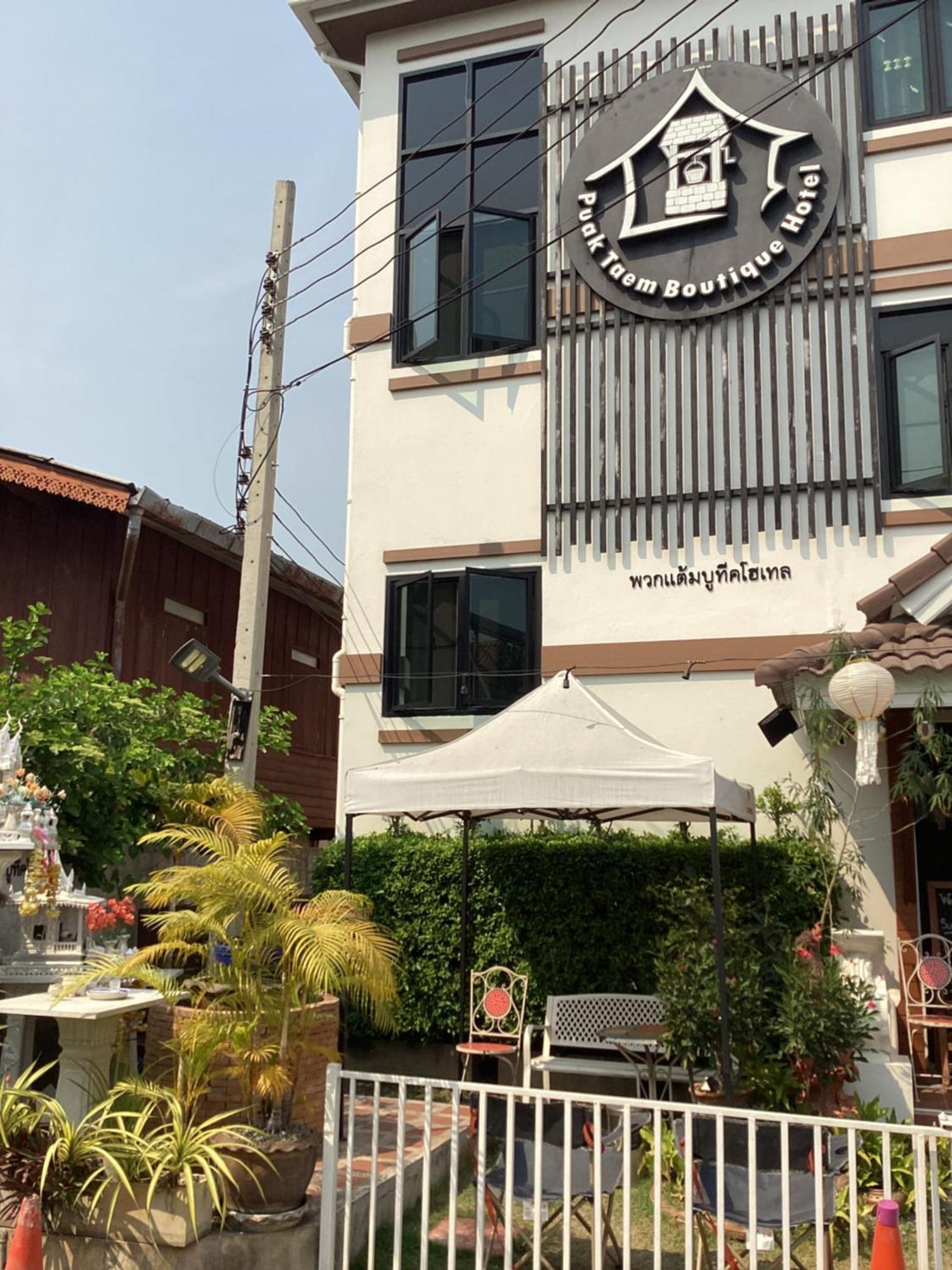 Hotel Puak Taem Boutique 3*