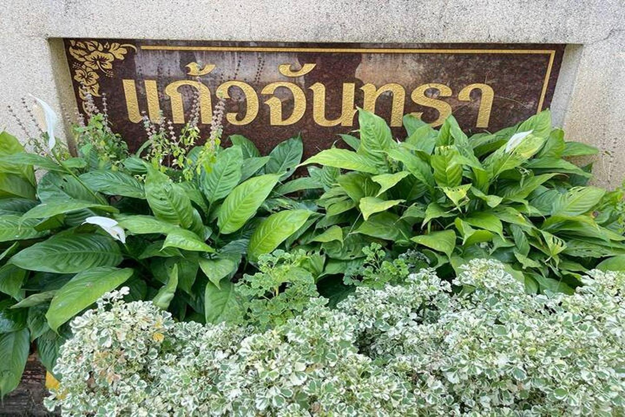 Kaewchantra Mansion Casa de hóspedes