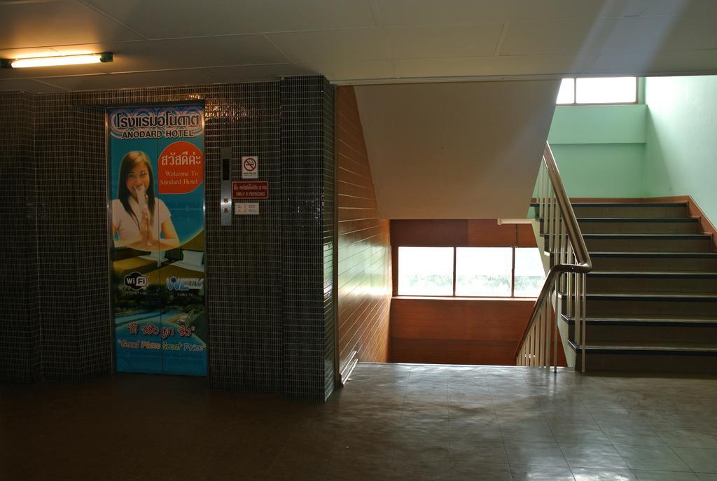 Anodard Hotel 2*