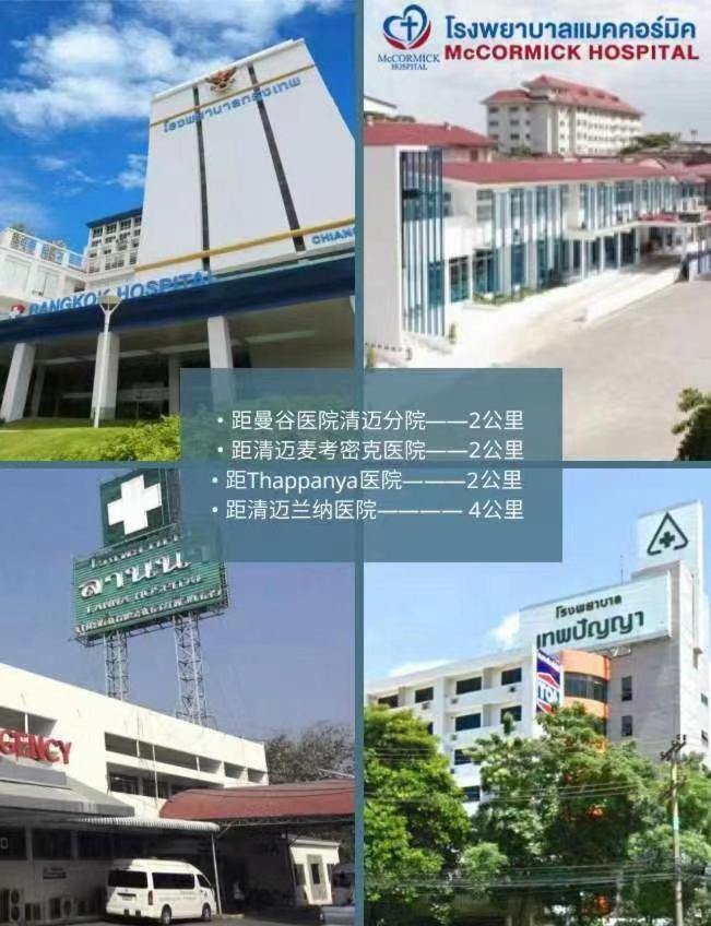 一室一厅宁静舒适公寓清迈市中心 Apartment *