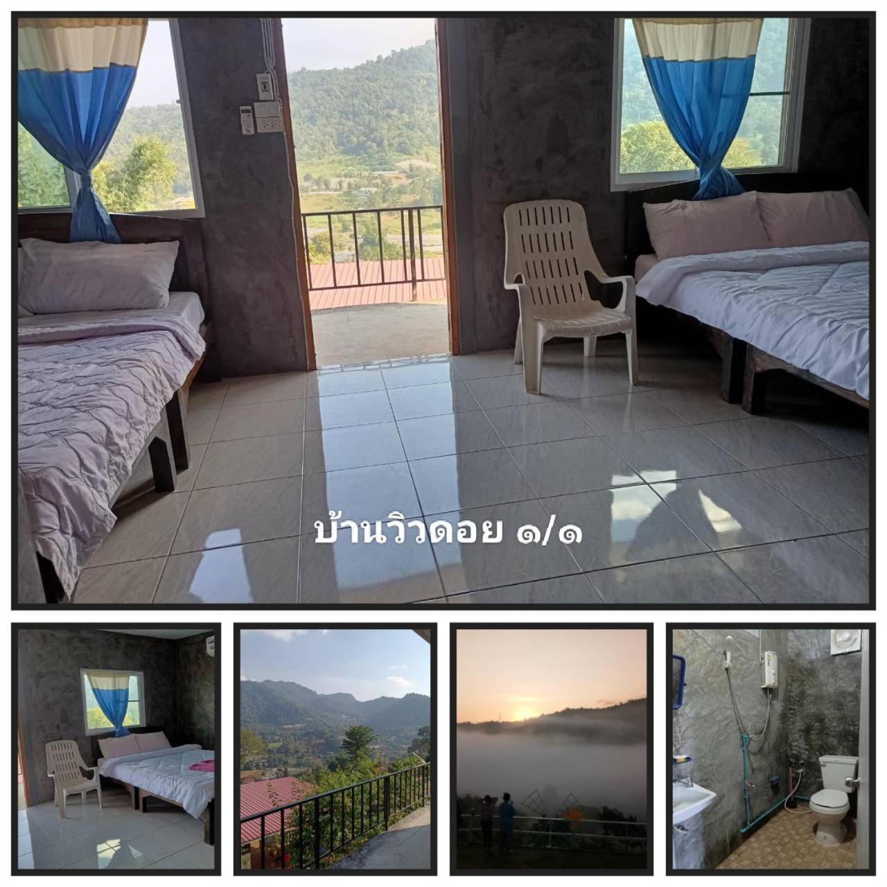 Guest house Mon View Doi *