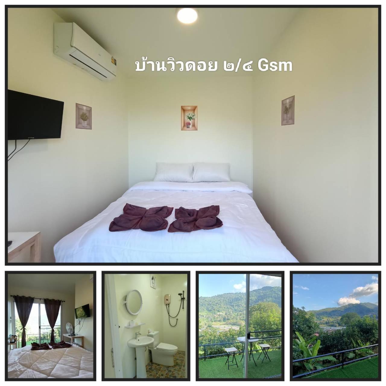 Mon View Doi Guest house