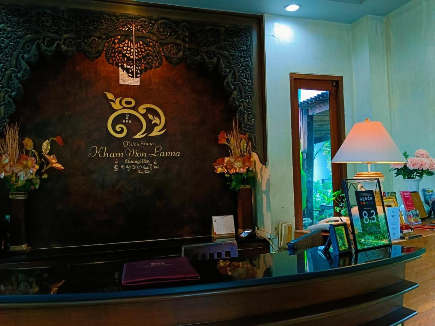 Khammon Lanna 4* Chiang Mai