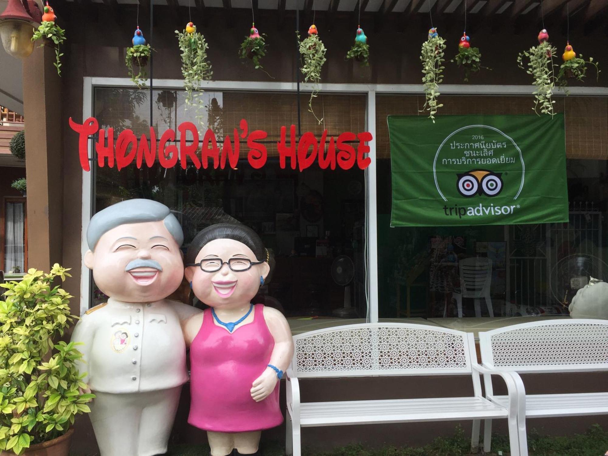 Thongran's House 2*