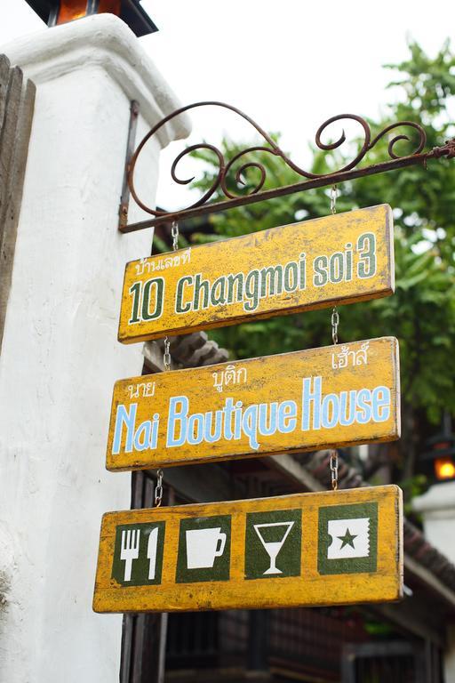 Nai Boutique House Guest house