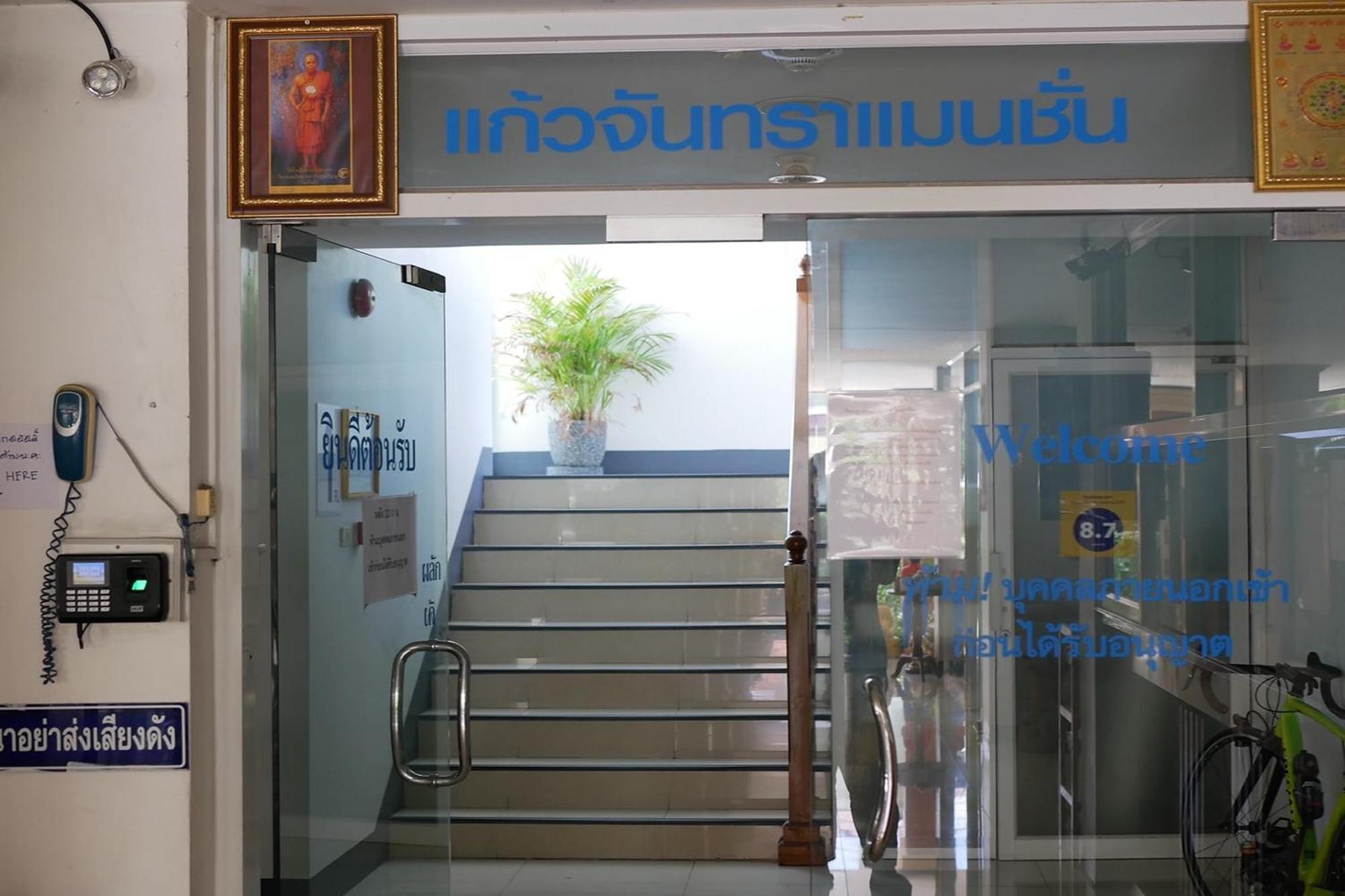 Kaewchantra Mansion