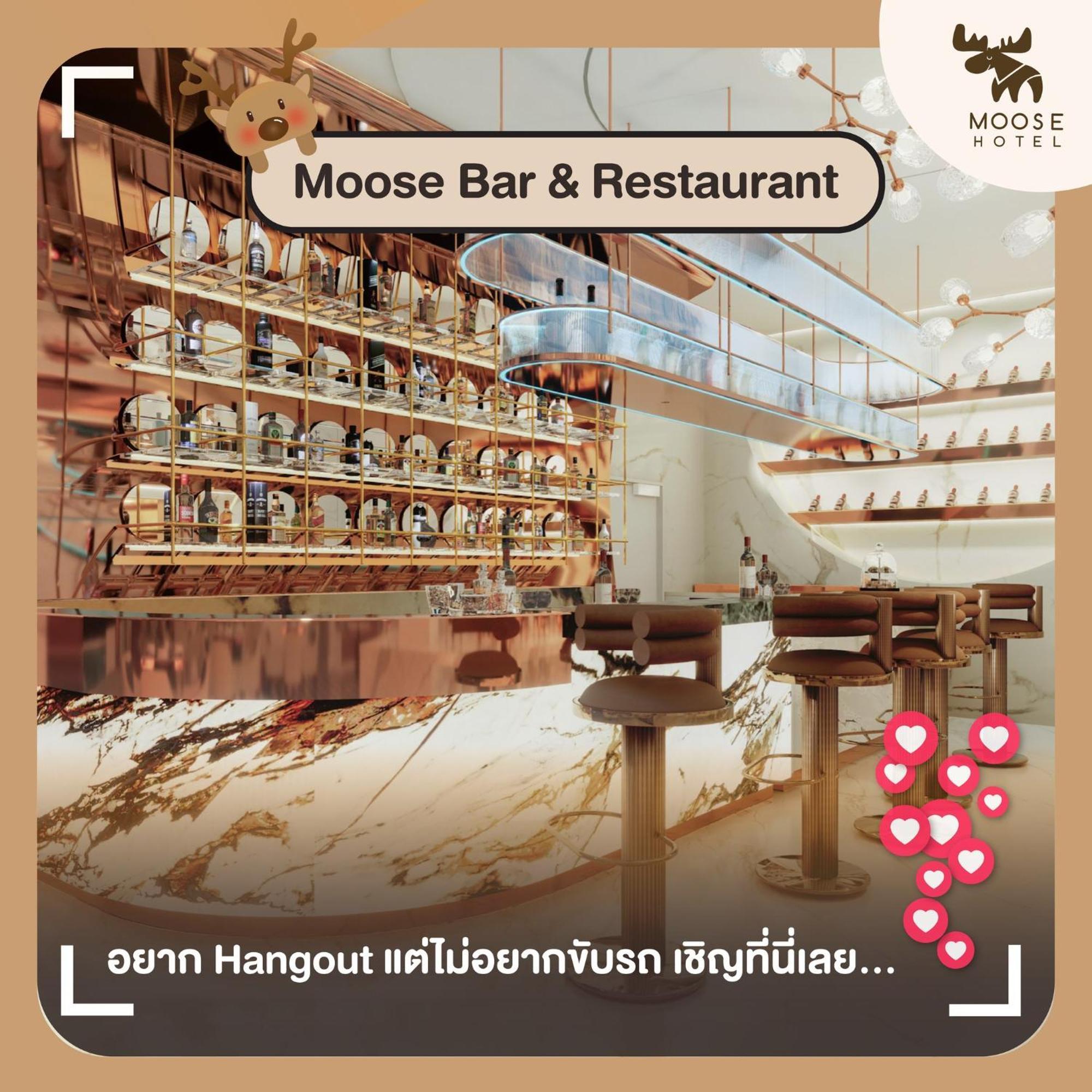 Hotel Moose Chiangmai