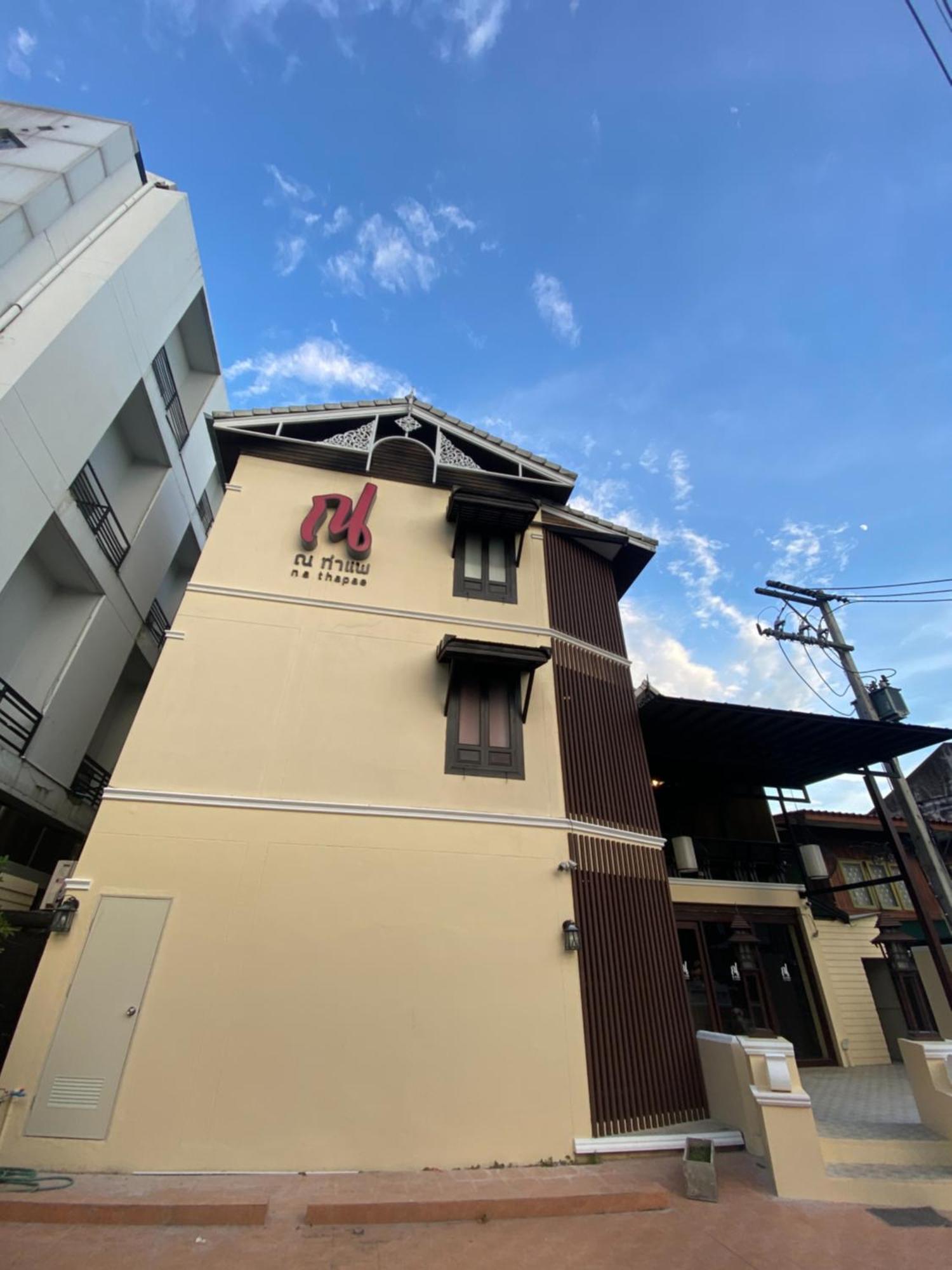 Na Thapae Chiangmai Hotel