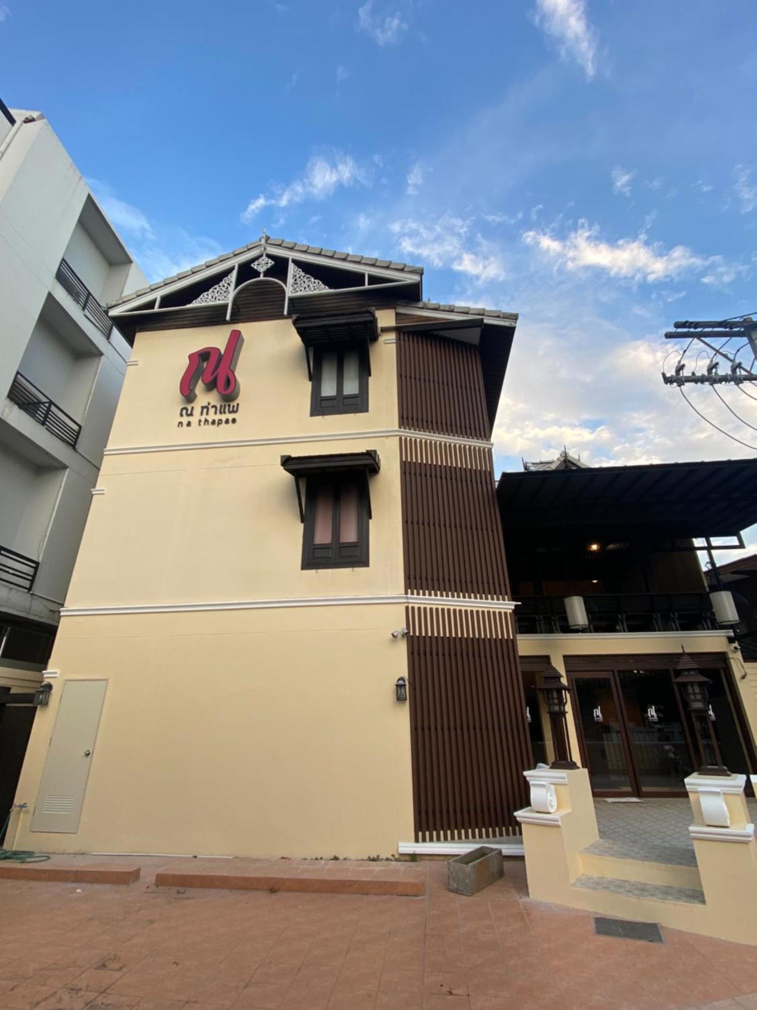 Na Thapae Chiangmai Hotel Chiang Mai